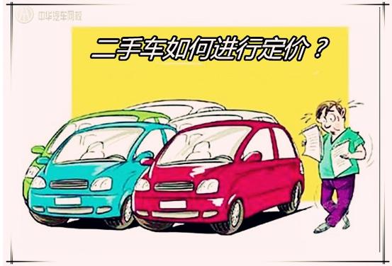 天娱国际VIP特权介绍-关税恶果显现！美国二手车价格飙升至一年半新高
