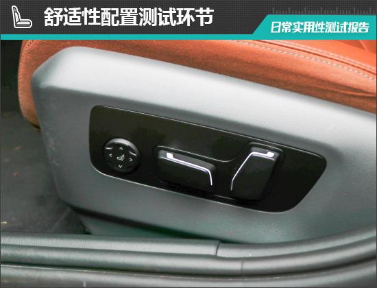 天娱国际界面设计评测-2024款华晨宝马i5日常实用性测试报告(图4)