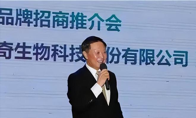 天娱国际休闲娱乐项目-曾年入70亿被央视力推的老国货创始人因被捕今有了新动作(图10)