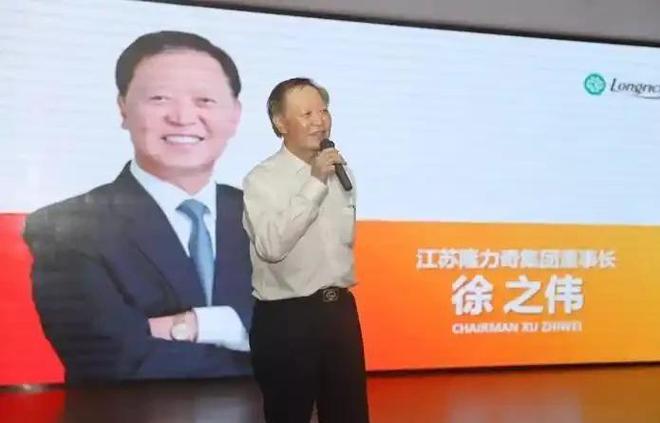 天娱国际休闲娱乐项目-曾年入70亿被央视力推的老国货创始人因被捕今有了新动作(图13)