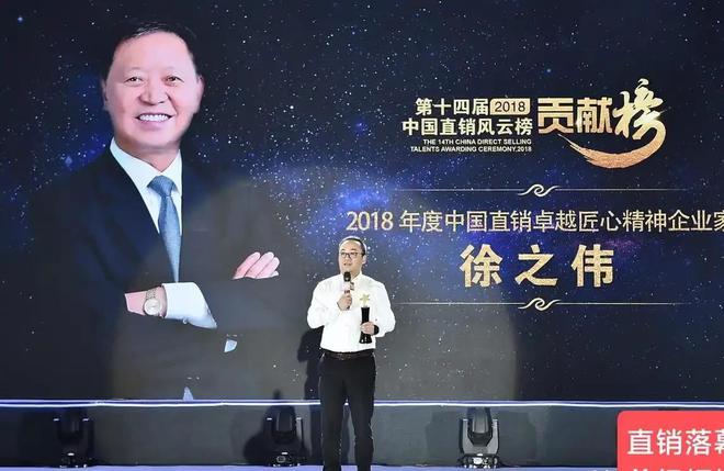 天娱国际休闲娱乐项目-曾年入70亿被央视力推的老国货创始人因被捕今有了新动作(图16)