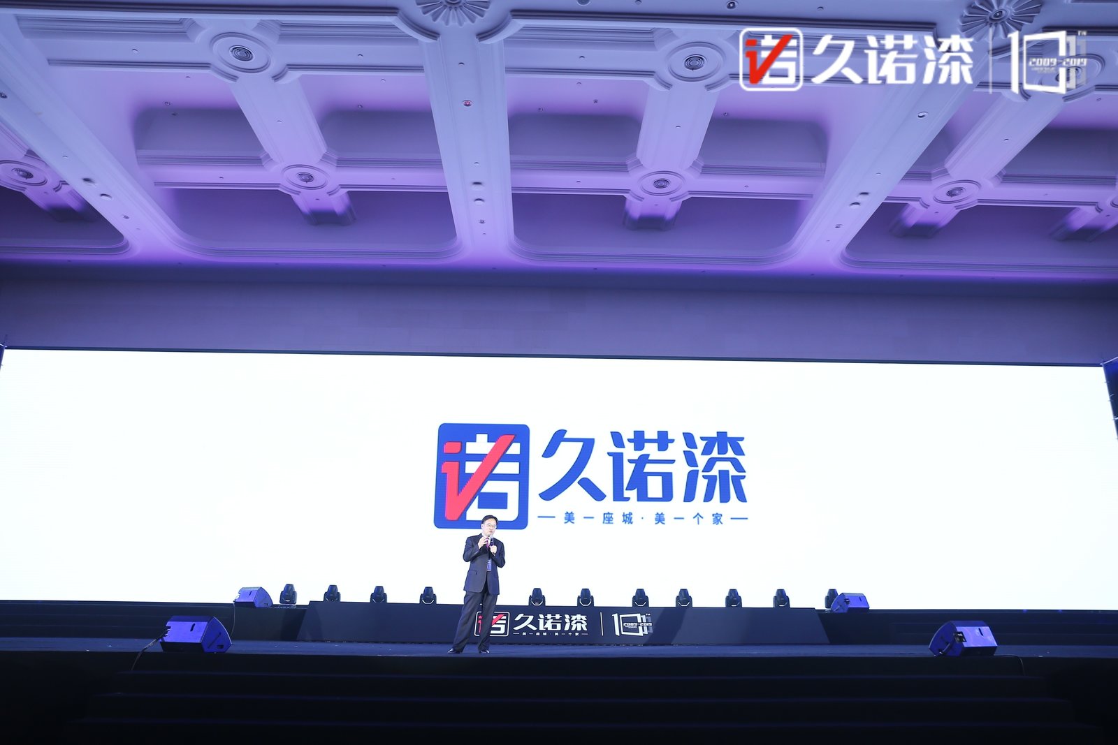 保护真实评价：提升网络消费信任的关键举措