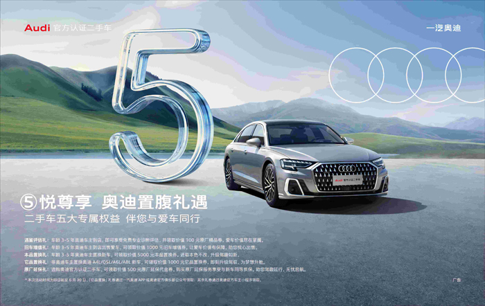 2025-2031年中国新能源汽车行业前景研究与投资战略报告