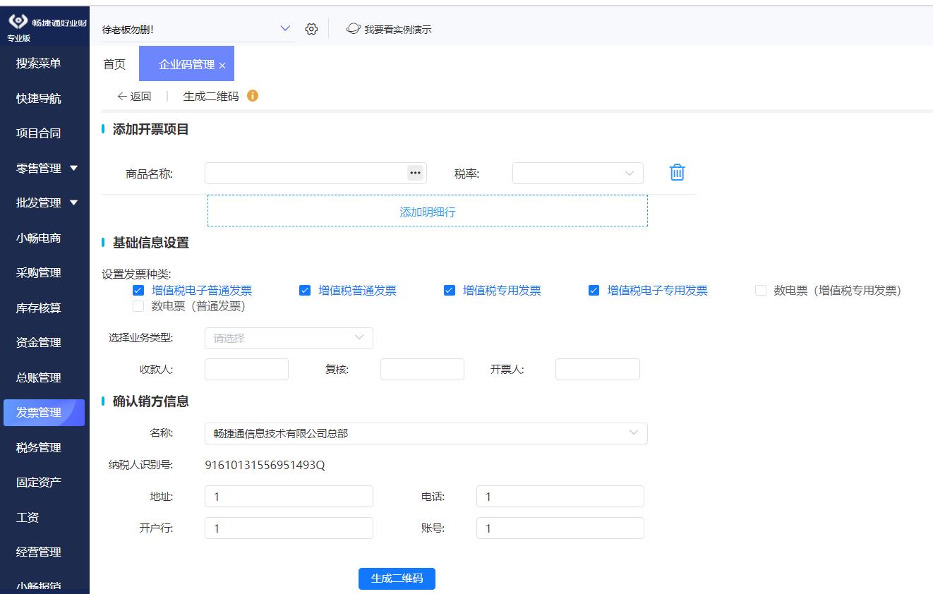 极光紫破圈而来！一汽奥迪A5L华为智驾定制版