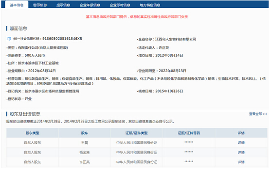 面对强势供应商的管理策略、挑战与解决方案