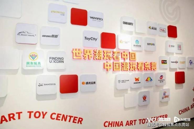 东莞哪吒经济火爆的背后(图7)
