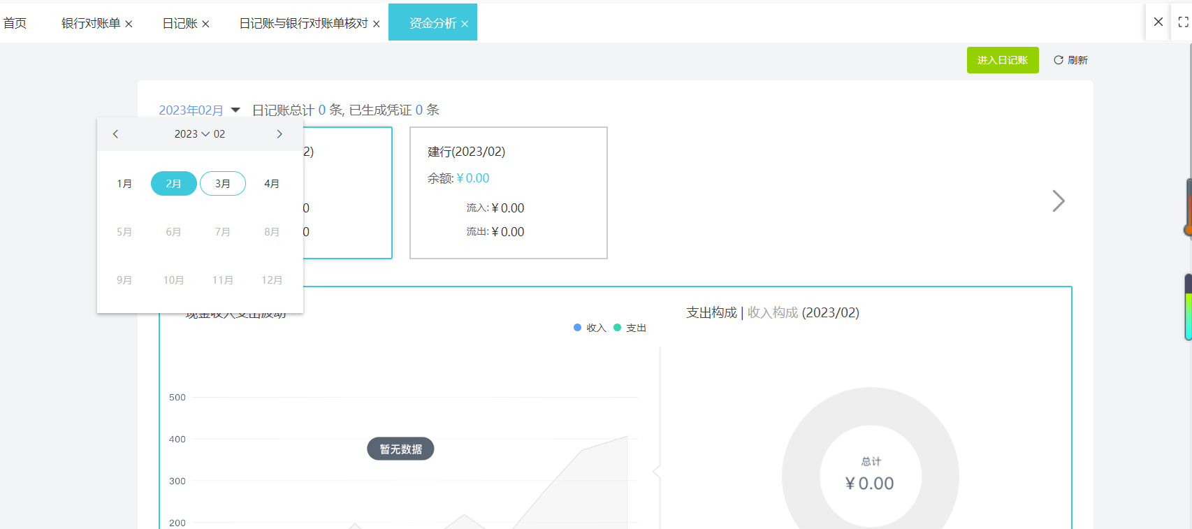 哪吒“爆单”背后：从“爆款偶然”到“产业必然”｜南方深读