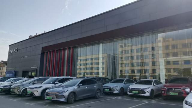 天娱国际-邵阳比亚迪王朝网4S店：热情服务修车无忧(图2)