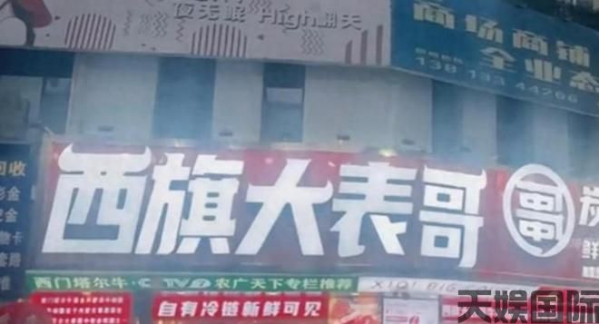 天娱国际-200万烧烤店后续大反转官方通报停电原因更多细节被曝光(图2)