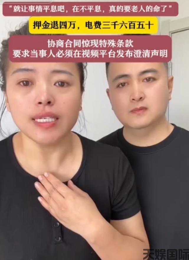 天娱国际-200万烧烤店后续大反转官方通报停电原因更多细节被曝光(图7)