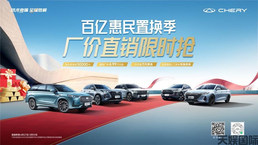 天娱国际-2025年全球轻奢品牌行业概述、现状及消费者行为调研