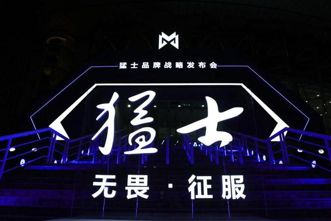 科技不该高高在上猛士917让军工科技服务越野爱好者(图5)