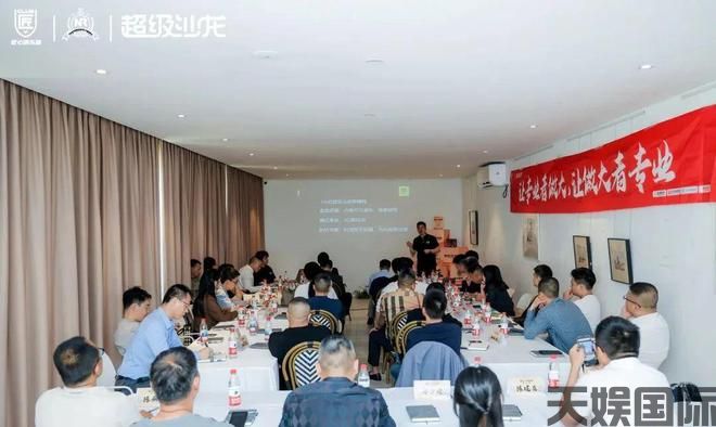 聚匠心之力汇专业天娱国际汽车销售之智！《匠心俱乐部超级沙龙》厦门共创会来啦(图4)