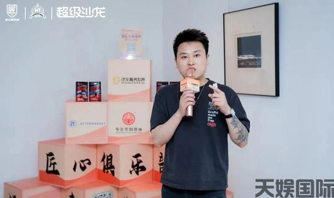 聚匠心之力汇专业天娱国际汽车销售之智！《匠心俱乐部超级沙龙》厦门共创会来啦(图3)