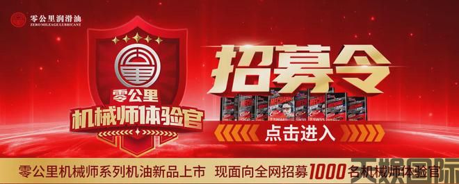 聚匠心之力汇专业天娱国际汽车销售之智！《匠心俱乐部超级沙龙》厦门共创会来啦(图6)