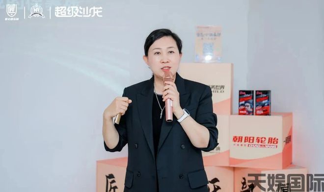 聚匠心之力汇专业天娱国际汽车销售之智！《匠心俱乐部超级沙龙》厦门共创会来啦(图5)