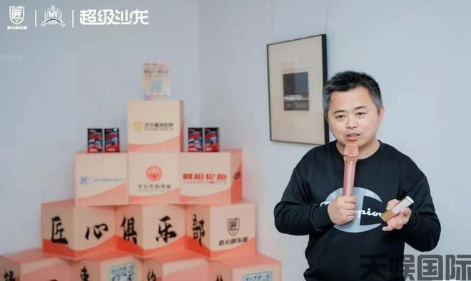 聚匠心之力汇专业天娱国际汽车销售之智！《匠心俱乐部超级沙龙》厦门共创会来啦(图7)