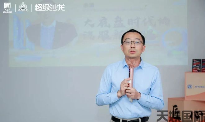 聚匠心之力汇专业天娱国际汽车销售之智！《匠心俱乐部超级沙龙》厦门共创会来啦(图8)