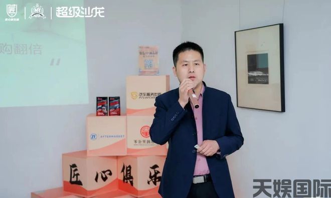 聚匠心之力汇专业天娱国际汽车销售之智！《匠心俱乐部超级沙龙》厦门共创会来啦(图9)